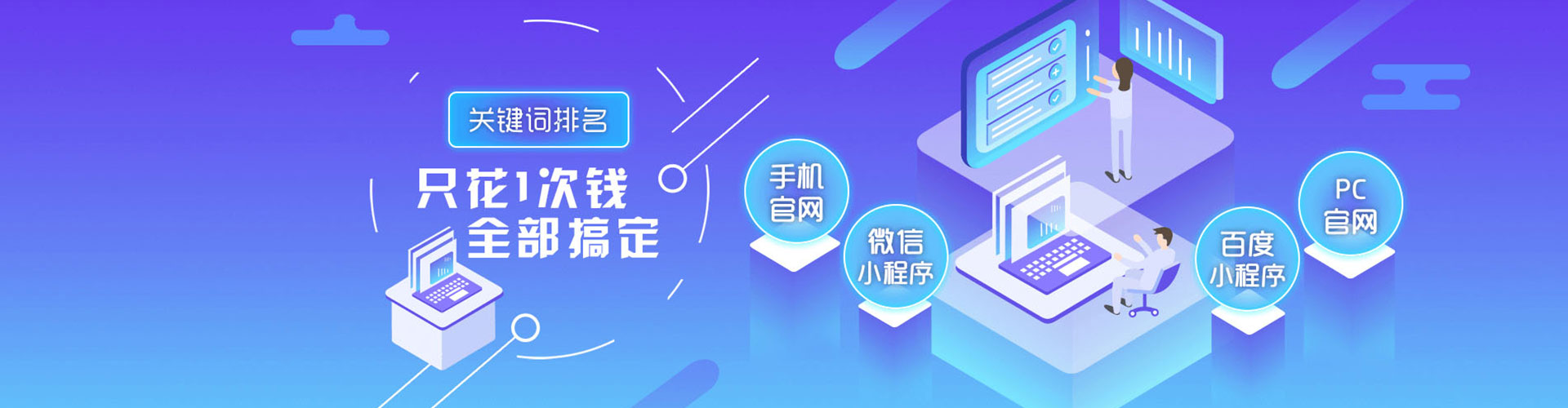 璧山信息流运营